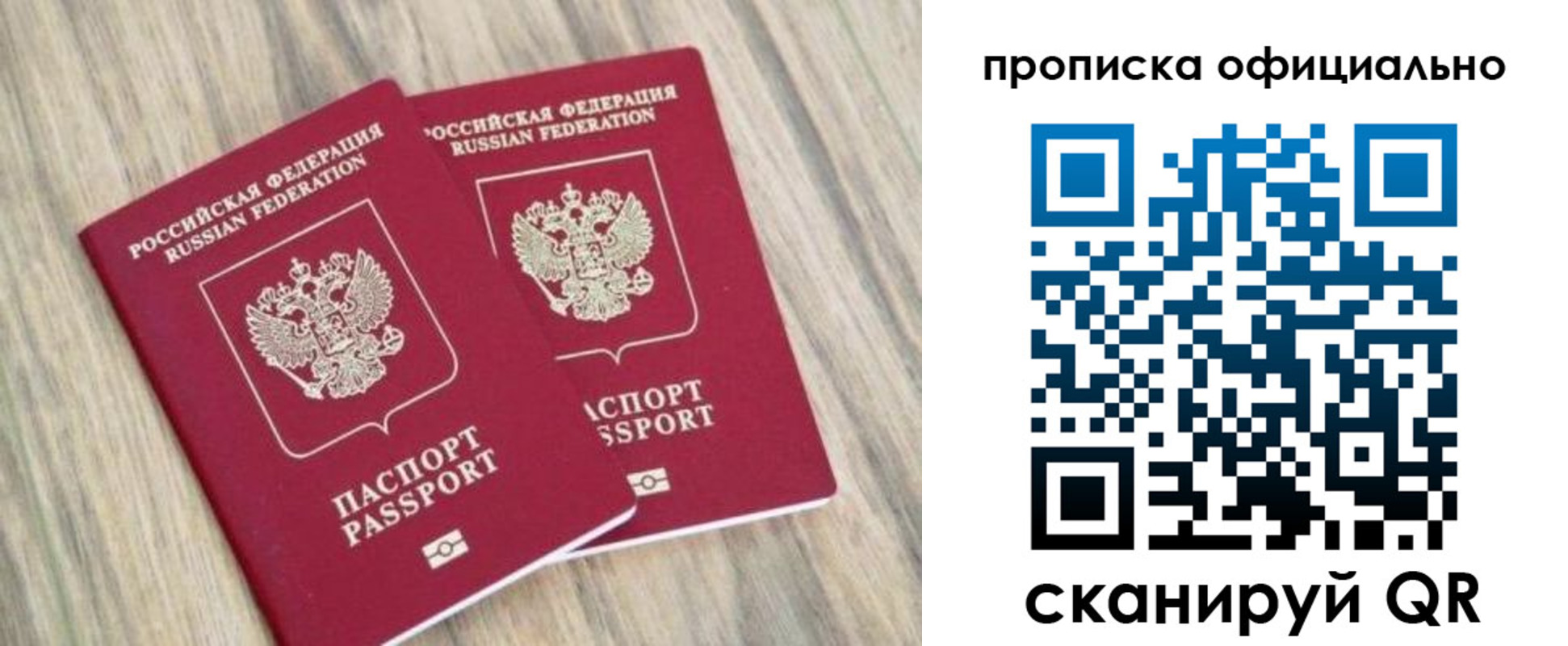 найти адрес прописки в Белоозёрском