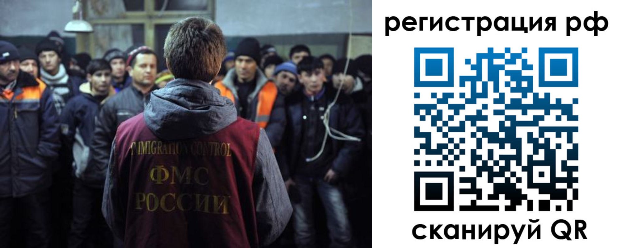 регистрация для школы в Белоозёрском
