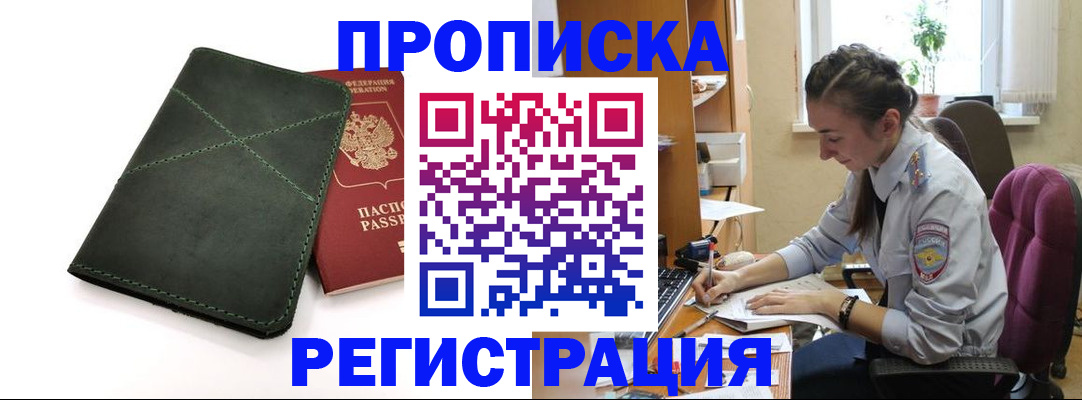 регистрация для дет. сада в Белоозёрском