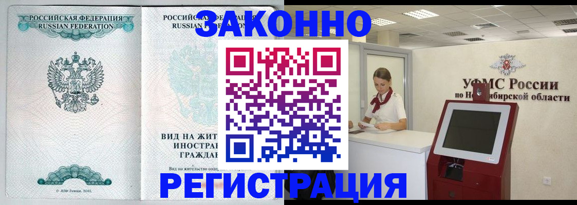 регистрация для школы в Белоозёрском