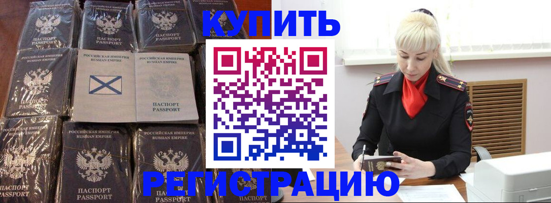регистрация для школы в Белоозёрском